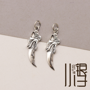 泰银吊坠 狼牙弯刀匕首挂坠s925纯银银饰diy男士编绳串珠材料配件