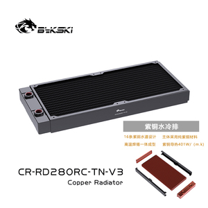 Bykski CR-RD280RC-TN-V3紫铜水冷排 薄排散热排 换热器 14CM风扇