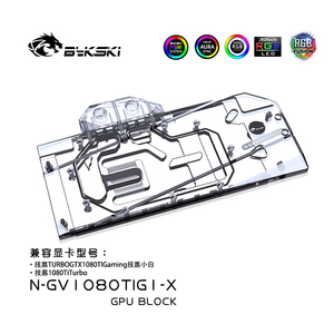 Bykski N-GV1080TIG1-X 显卡水冷头 技嘉 TURBO GTX1080TI Gaming