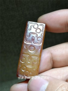 西周玉勒子