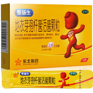 【整肠生地衣芽孢活菌颗粒】整肠生地衣芽孢活菌颗粒品牌,价格