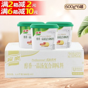 家乐醇香一品汤复合调味料600g*6瓶粉状浓汤高汤底料炖肉汤料持久