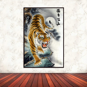 猛虎下山画报动物老虎海报书房玄关装饰墙贴自粘挂画定做相框画芯