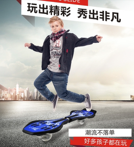 新款滑板二轮滑板车闪光蛇板活力板成人两轮扭扭动摇摆滑板青少年