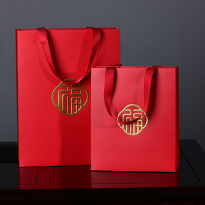 新年礼品袋春节红色手提袋纸袋虎年货包装袋元旦礼物袋子送礼福袋