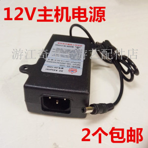 中兴ZX-1205主机电源12V5A适配器游戏机吉童弹珠机炮打僵尸动物滚