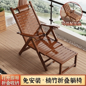 躺椅可折叠椅阳台午休竹椅老人懒人睡椅夏季凉椅竹躺椅可躺可坐
