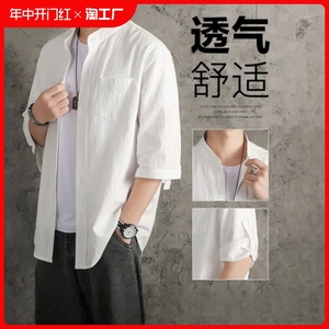 亚麻衬衫男衬衣宽松男装中国风夏季棉麻男士外套七分袖衣麻布薄款
