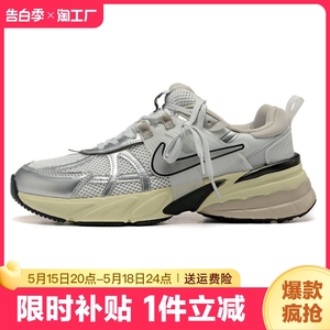 耐克­顿V2K Run男女鞋灰白低帮休闲复古网面减震跑步鞋FD0736-003