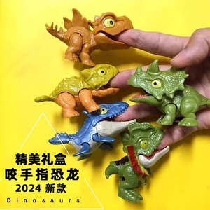 儿童咬手指恐龙玩具小动物2-6岁宝宝3男孩4益智5生日礼物三角龙