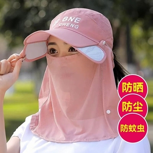 防晒帽子女生遮阳夏季骑车户外护颈度假旅游防紫外线遮脸面罩防蚊