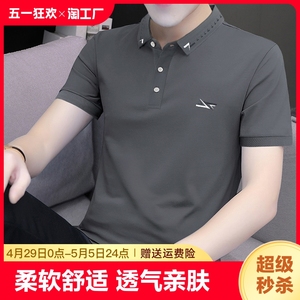 夏季短袖t恤男士polo衫翻领体恤男上衣服半袖高档t血高品质质感