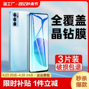 适用opporeno5钢化膜reno9/6/7/8手机oppo膜pro全屏r17r15r11r9/x/s水凝a55a97a32a72a93a5贴k9k10k7k5膜ace2