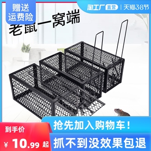 抓老鼠笼子夹子捕鼠器捉扑捕灭鼠耗子室内超强家用克星高效一窝端