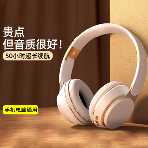 套头耳机头戴式女生