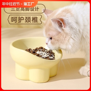 猫碗塑料宠物猫食盆大口径狗碗猫盆水碗高脚保护颈椎斜口饭碗双碗