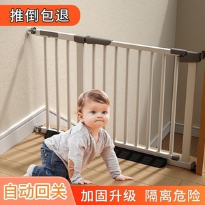 婴儿童防护栏宝宝楼梯口安全门栏宠物狗狗围栏栅栏杆隔离门阳台