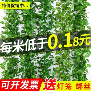 仿真绿萝葡萄树叶假花藤蔓包空调水管道绿叶装饰藤条绿植遮挡吊顶