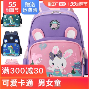 红黄蓝幼儿园书包