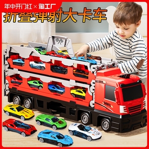 儿童玩具车男孩可变形大号货柜卡车按压惯性轨道弹射汽车生日礼物