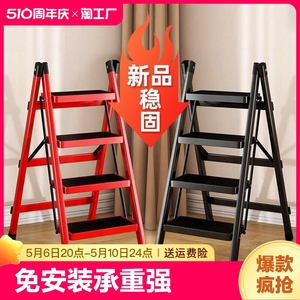 家用梯子折叠伸缩楼梯人字爬梯三四步多功能安全加厚升降梯凳三步