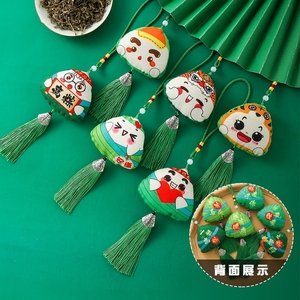 端午节香包香囊手工diy材料包艾草驱蚊粽子成品挂件香袋儿童刺绣