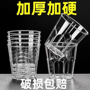 一次性杯子航空杯加厚加硬食品级材质耐高温硬塑料茶水杯家用酒杯