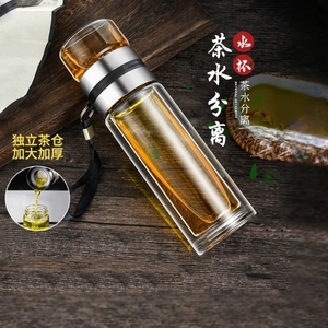 双层玻璃杯茶水分离杯男女超大容量保温泡茶杯高硼硅喝茶便携茶仓