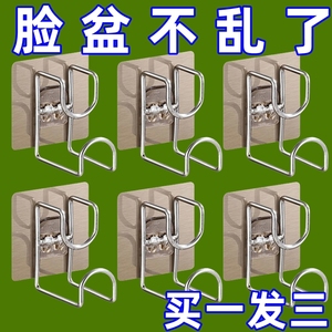 脸盆收纳架浴室放盆神器卫生间免打孔置物架脸盆架挂钩承重厨房