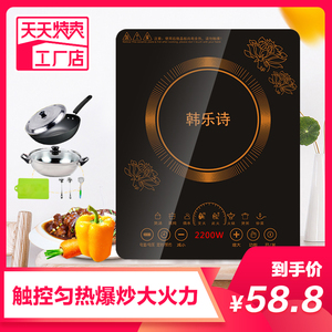 电磁炉火锅炒菜家用学生正品节能宿舍电池炉灶小型全自动