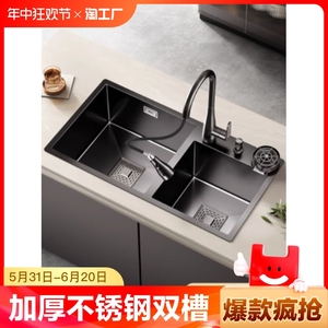 恒洁厨房水槽双槽洗菜盆304不锈钢洗碗池手工台盆台上台面下水