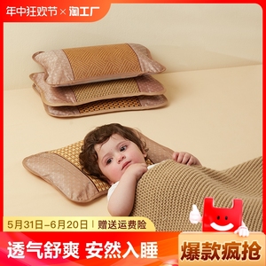 儿童枕头婴儿荞麦枕夏季宝宝5冰丝枕3岁以上0-1一6小孩专用24安睡