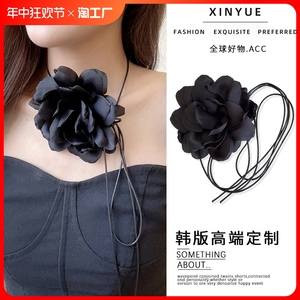 花朵绑带性感脖颈立体黑色花朵造型飘带西装项链装饰饰品法式吊带