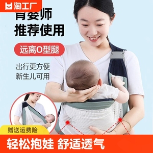 婴儿背带抱娃神器宝宝儿童外出轻便式单肩腰凳简易前抱式带娃背巾