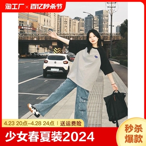 短袖t恤少女春夏装2024新款初中高中学生薄款宽松休闲上衣服印花