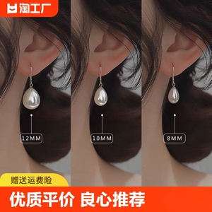 日韩简约珍珠耳坠女复古水滴高级感气质耳钉小众设计感耳环新款潮