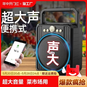 收款音响店铺专用微信二维码收钱语音播报器大音量蓝牙音箱超大