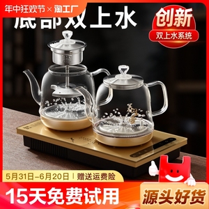 全自动上水电热烧水壶泡茶桌专用嵌入式茶台一体机煮茶炉茶壶茶具