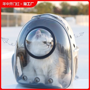 猫包外出便携包太空舱双肩背包猫书包猫咪外带宠物用品固定出行