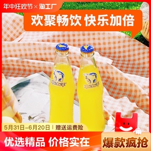 北冰洋汽水橙汁248ml*6瓶老北京玻璃瓶装果汁碳酸饮料桔汁