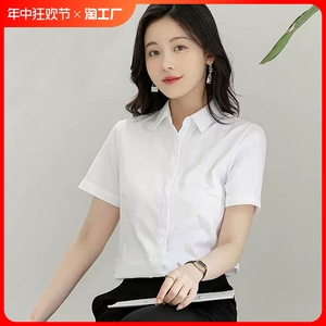 韩版白色短袖衬衫女夏季时尚高棉不透职业正装衬衣收腰遮肉工作服