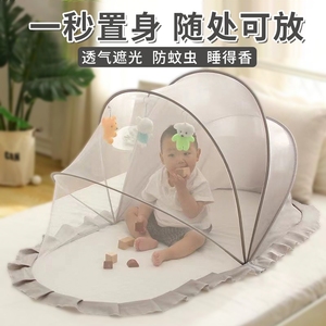 婴儿床蚊帐罩专用新生儿童宝宝全罩式可折叠防蚊罩蒙古包免安装