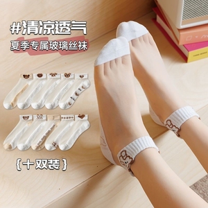 白色袜子女夏季超薄款卡通冰丝袜女可爱日系船袜韩版玻璃丝短袜