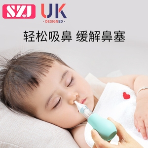 宝宝吸鼻器手动婴儿鼻屎清洁婴幼儿童专用鼻塞通鼻子清理鼻涕神器