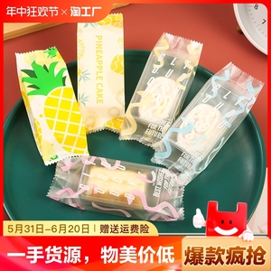 新款凤梨酥简约包装袋透明糕点烘焙食品自封袋批发磨砂塑料机封袋