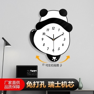 网红创意熊猫摇摆钟表挂钟客厅新款家用餐厅背景家居装饰时钟挂墙