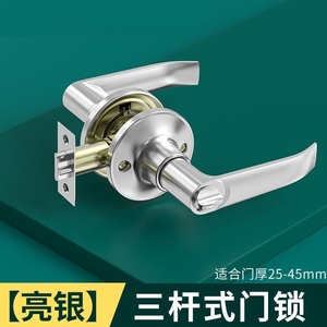 三杆式门锁卫生间厕所铝合金家用通用型门把手执手锁带钥匙球形锁