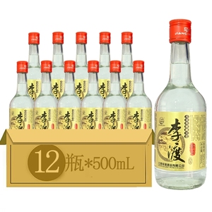 江西李渡高粱白酒金标52度500ml*2瓶/6瓶12瓶高粱酒送礼收藏窖藏