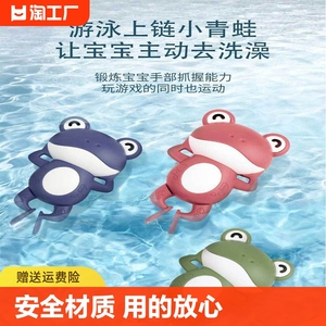 洗澡玩具小鸭子孩童戏水玩水青蛙宝宝小孩男孩女孩婴儿游泳漂浮