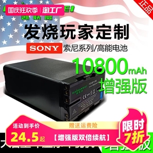 凯联威BP-U60电池适用于索尼PXW-EX280 EX260 FS7 FS5 FX6 X280 Z280 Z190 EX1R EX3R X160像机U90 U30充电器